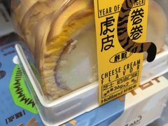 -好利来(靖江路店)