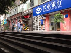 门面-郝富贵火锅
