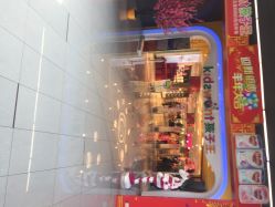 iphone_upload_pic-孩子王(世茂国际广场店)