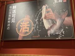 -鱼酷活鱼烤鱼(静安大融城店)