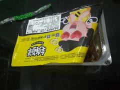 -周黑鸭(合肥滨湖区庐州大道悦方购物中心店)