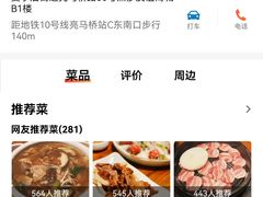 -萨拉伯尔(燕莎友谊商城店)