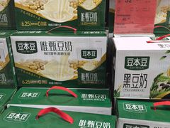 -福达坊批发城(汉阳黄金口总店)