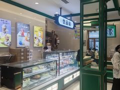 -老鼎丰(靖宇街总店)