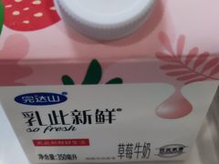 -永辉超市(融创茂店)