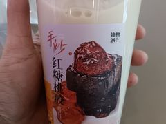 -炖物24章·顺时轻养茶(杭州大厦店)