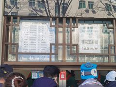 -清真·白记年糕(牛街北口店)