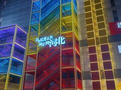 -新百广场(地铁站)