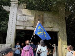 -普陀山慧济禅寺