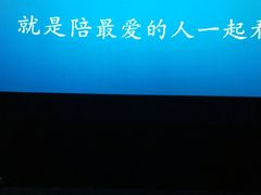-幸福蓝海国际影城(崇安寺T12店)