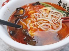 -老碗会·陕西手工面(创智云城店)