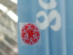 雕刻时光-窗福-雕刻时光咖啡馆(北航店)