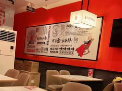 -五爷拌面(高新万达店)