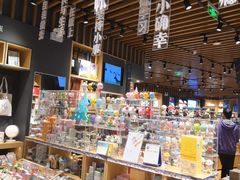 -九木杂物社(中心店)