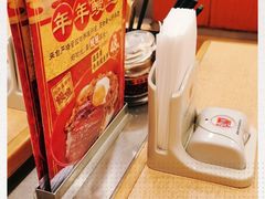 -食其家·牛丼咖喱(金桥国际店)
