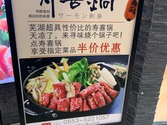 -万达广场(芜湖镜湖店)