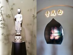-洛阳白马寺