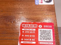 -李先生牛肉面大王(大兴枣园店)