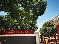 -辛亥革命博物院北区