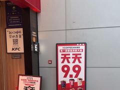 -肯德基(青岛北站西广场店)