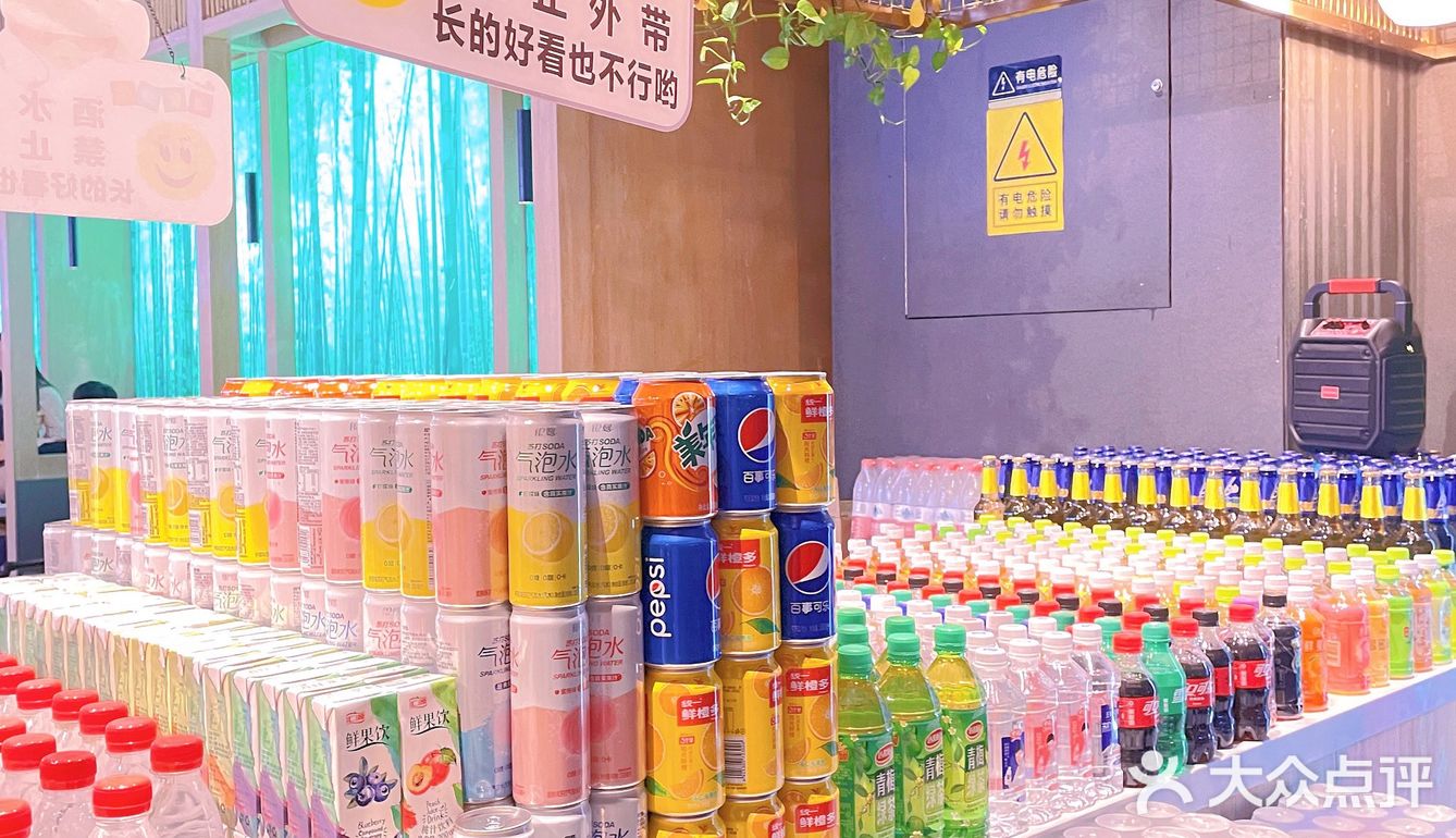 通州开心的自助串串香火锅