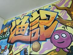 -渔记茶餐厅(渔村店)