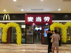 -麦当劳(新世纪环球中心店)