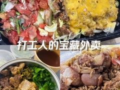 -CIN CIN CANTINA&BAR