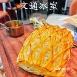 文通冰室｜19.9的惠灵顿牛排太让我失望了…