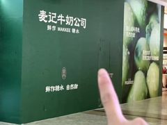 -德辉广场