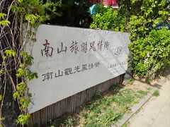 -日本风情街