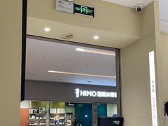 -海马体照相馆(佛山岭南站店)