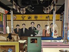-安小胖韩国烤肉(财富广场画苑小区店)