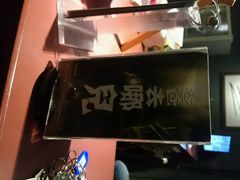 android_upload_pic-十二宫Zodiac全息剧本杀推理馆(大世界店)