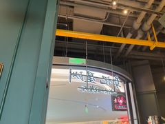 -章记星洲 · 新加坡餐厅(望京店)