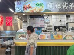 -西关明记肠粉(荔枝湾店)