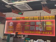 -肖记公安牛肉鱼杂馆·省级非物质文化遗产(江汉路直营店)