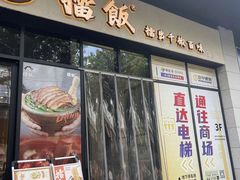 -空中健身·游泳(季佳荟新华家园店)