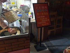 门面-汪记大王锅贴(成山路店)