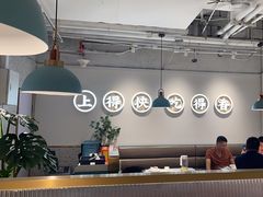 -花椒笑成都小馆(百脑汇店)