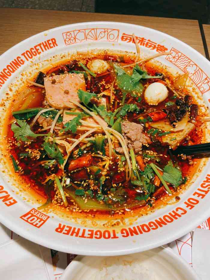 每味每客·麻辣烫(协信星光时代广场店)