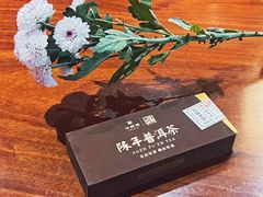 -华祥苑茶馆•国缤茶小蓝罐(普罗旺斯店)