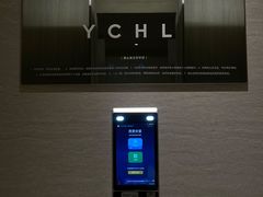 -YCHL FIT 健身(星寰店)