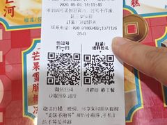 -甜心妈妈·榴莲星级糖水(北京路总店)