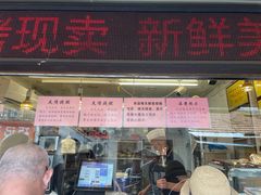 -竺桥兄弟烤鸭馆(竺桥店)