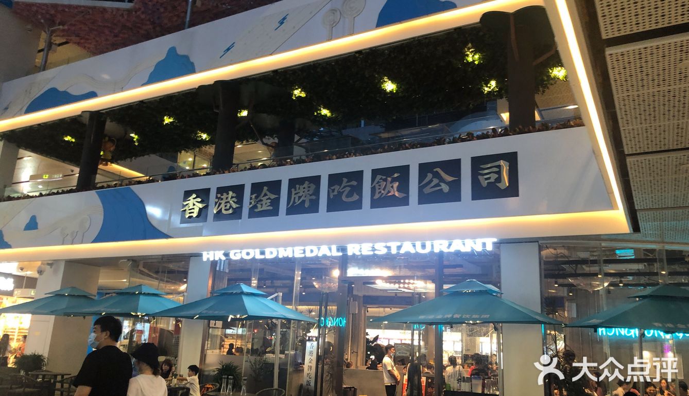 打卡火了很久的茶餐厅这家店相比其他分店人少了很多！