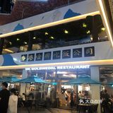 打卡火了很久的茶餐厅这家店相比其他分店人少了很多！