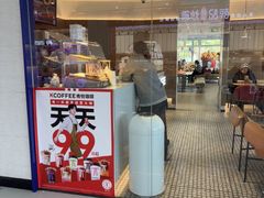 -肯德基(杭州浦沿店)