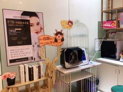 -MIDA蜜哒•科技逆龄美肤连锁
