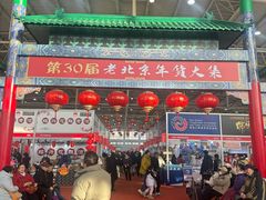 -中国农业博物馆